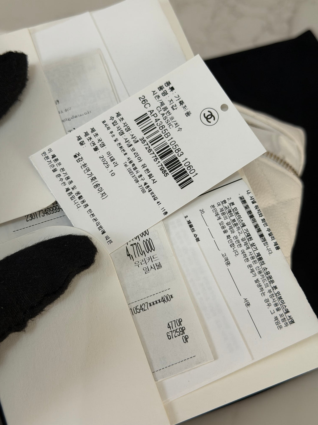 CHANEL 26C White Caviar LGHW Long Vanity with Detachable Chain